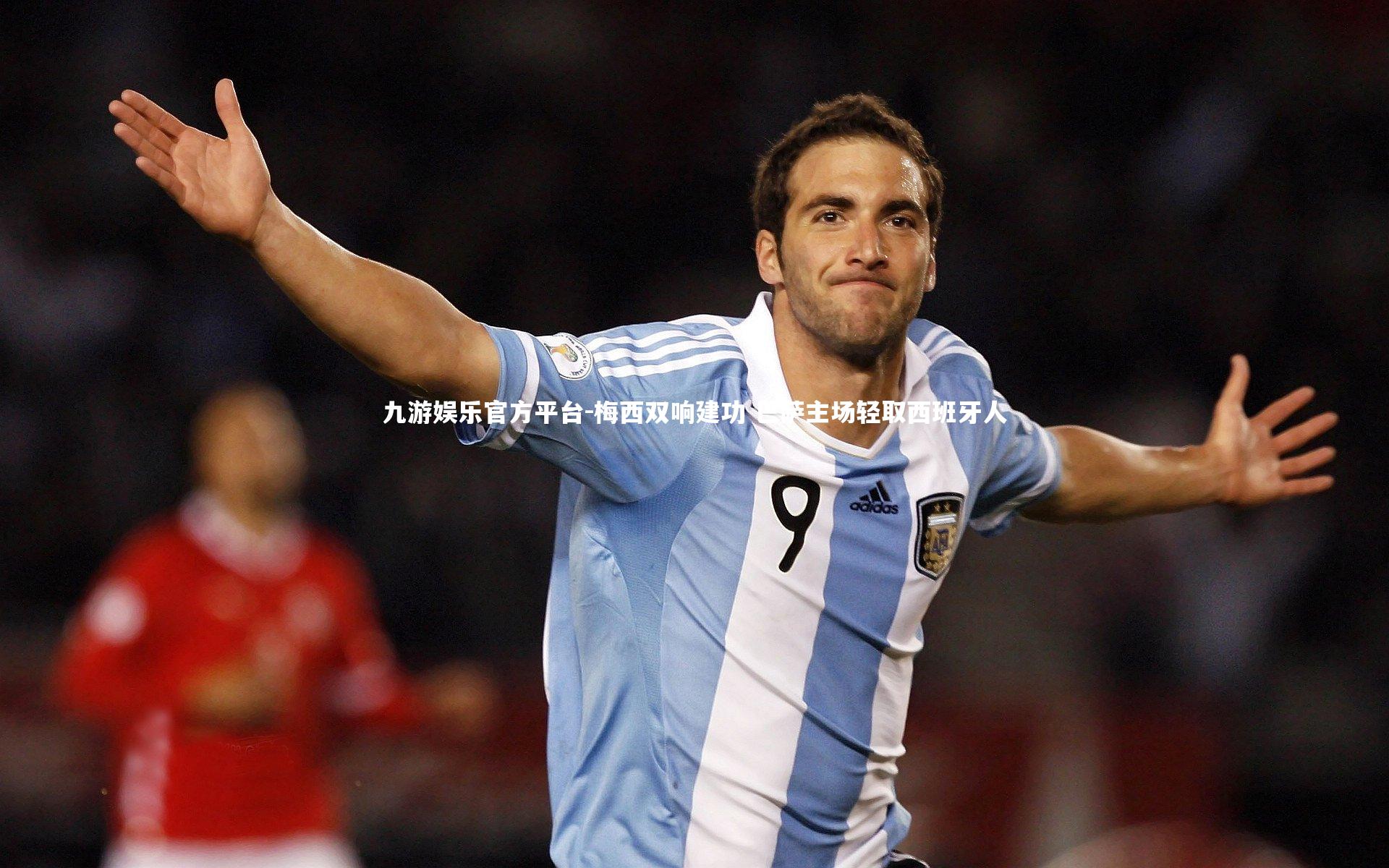 梅西双响建功 巴萨主场轻取西班牙人